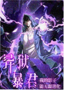 免费爽剧大全-热血动漫